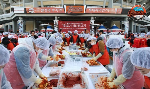 1만포기 김장담그기